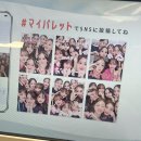 [🇰🇷🇨🇳🇯🇵] 8월 - 한중일 AWLP 💕✈️ - 상해 / 서울 / 도쿄
