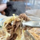 씨유 포항로스터리맨점 | 포항샤브샤브 맛집 스페이스워크 근처 식당 영일대샤브 평일런치