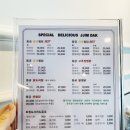 동궁찜닭 건대광진점 이미지