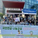 백합지역아동센터 이미지