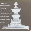앙성면사무소 | 한강의 시원(始原)을 따라(일곱 번째-3)