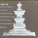 손위실마을 | 한강의 시원(始原)을 따라(일곱 번째-3)