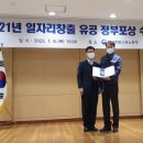 (주)프로그린테크 - 포항시 남구 | (주)프로그린테크