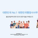 세계로행정사사무소 이미지