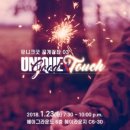 마유니크
