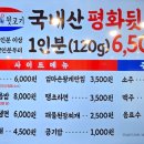 평화김해뒷고기대구성서점 네이버블로그