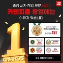 NO1카케어 이미지