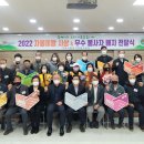 우수새마을마을회관 이미지