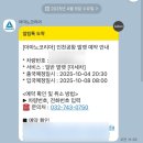 울아빠세탁소 | 나트랑 3박5일 추석연휴 가족여행Day1~Day2
