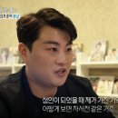 미스터 안