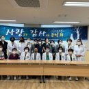 전남순천의료원 이미지