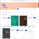 내포해물촌앞 - 좌 | [KCOC] 2025 국제개발협력 NGO 책무성증진활동 지원 성과공유회 후기