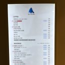 블루샥청주