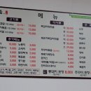 호현삼거리 이미지