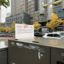 파리바게트 오이도등대점 | 서울에서 오이도 빨간등대 가기 근교여행