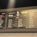 윤닭발&불막창 네이버블로그