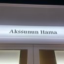 악쓰는하마 코인노래연습장 상당점 | 청주 성안길 테마 코인노래방 : 악쓰는하마 ♥