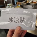 이치위치 | 상해 헌지우이치엔 신천지 웨이팅 위치 동선 메뉴후기