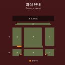 더보이즈 큐 지창민 팬미팅 NOL 티켓팅 대리 구해요 이미지