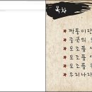 여시만들기 이미지