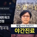 석동한의원 이미지