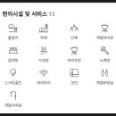 화이트갤러리펜션 이미지