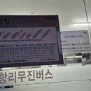 호계사거리_하 이미지
