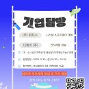 (주)디케이 이미지