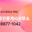 대구역센트럴자이공인중개사사무소 이미지