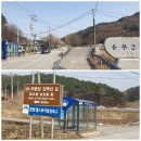 의병장 안승우묘 이미지