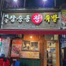 동네맛집족발 이미지