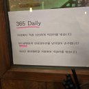 경춘로 1L | 남양주 평내호평역 근처, 분위기 좋은 술집 추천! 투팜 수제막걸리 양조장&amp;펍