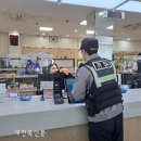 삼례파출소 새전북신문