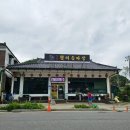 [강원도 영월군] 드림힐펜션