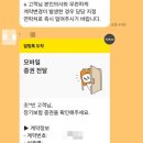 서일테크 | 태아보험 배서로 매달 보험료 약5만원 고정비 아낀 후기(불필요 특약 삭제)A사는 30분만에 B사는 하루...