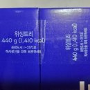 파리바게뜨 온천점 | 연말 케이크 추천 파리바게트 위싱트리 케이크 솔직 후기｜유성온천점 방문기