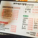 꼬치먹고맴맴