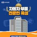 ㈜영남테크놀로지 이미지