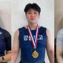 임서연, 김훈, 윤호진 전국역도대회 2관왕 이미지