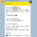 부광기름집