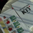 용유중학교 | [KT 대학생 IT 서포터즈 KIT 2기] 교육 봉사 후기(1) - 인천 용유중학교에서 만난 첫 교육 현장 ❤️