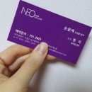 네오헤어살롱