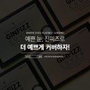 렌즈미 시흥점 이미지