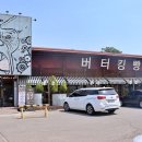 동창공장 이미지