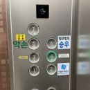 관순빌딩