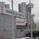 청운공업사 이미지