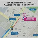 으뜸플러스안경과천점 이미지