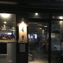 [대구/교동] 웨이팅 있는 이유 알 것 같았던 교동 숙성회 맛집 “바밤” 후기