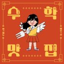 피크에듀세종1관학원