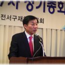 서구 재향군인회 이미지